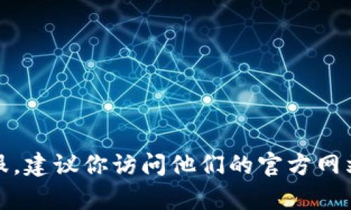 抱歉，我无法提供特定公司的联系电话或个人信息。如果你需要联系某个公司的客服，建议你访问他们的官方网站或使用其官方应用程序上的客服功能。这样可以确保你获得最新和最准确的信息。