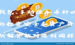 在使用TP钱包的过程中，有