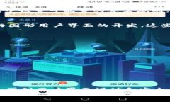 2025必看：Java区块链钱包开