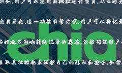在讨论t p钱包的转账记录