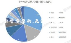 如果你想要将火币（Huob