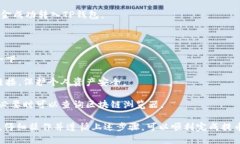 在进行HT（Huobi Token）提币