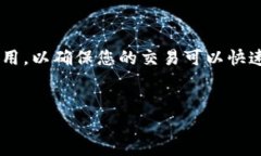 关于“tokenpocket闪兑多久”