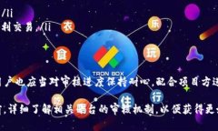 TP钱包（Token Pocket）作为一