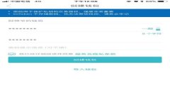很抱歉，我无法提供相关