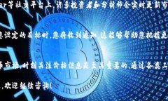 要查询TP钱包中的币种价格