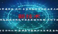 虚拟币钱包的种类有哪些