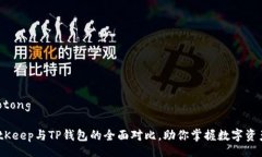 jiaotong/jiaotong2025必看：B