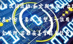   2025必看：揭秘购宝钱包