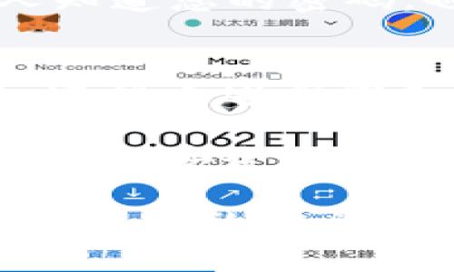 更改TP钱包的密钥是一个重要的步骤，以确保您的数字资产的安全。在这里，我将为您详细介绍如何更改TP钱包的密钥，并包含相关的注意事项和步骤。

什么是TP钱包？
TP钱包是一款广泛使用的数字货币钱包，支持多种主流加密货币的存储和交易。由于其用户友好的界面和强大的安全性，TP钱包受到许多加密货币爱好者的青睐。

为什么需要更改密钥？
密钥是您钱包安全的核心组成部分。定期更改密钥可以有效防止黑客攻击、身份盗用及其带来的风险。此外，如果您怀疑您的密钥被泄露，立即更改密钥是保护资产的必要措施。

更改TP钱包密钥的步骤

h41. 备份当前的钱包/h4
在进行任何更改之前，首先要确保备份好当前的钱包。您可以在TP钱包中找到备份选项。确保记录下您的私钥和助记词，并将其保存在安全的地方。

h42. 进入设置菜单/h4
打开TP钱包应用程序，找到并进入设置菜单。通常可以通过点击界面的右上角或下方的“设置”选项找到。进入后，您会看到多个选项，包括安全设置和账户管理。

h43. 选择更改密钥选项/h4
在设置菜单中，找到并选择“安全设置”或“账户管理”，您将看到“更改密钥”或类似选项。点击它以进入更改密钥的界面。

h44. 输入当前密钥和新密钥/h4
系统会要求您首先输入当前的密钥来验证身份，确保您是账户的合法持有者。输入后，系统将提示您输入新的密钥。建议您使用强密码，包括字母、数字和符号的组合，以提高安全性。

h45. 确认新密钥/h4
在输入新密钥后，您通常需要重复输入以确认没有错误。确认无误后，保存更改。

h46. 测试新密钥/h4
更改完成后，请退出TP钱包，并使用新密钥重新登录确认您的更改是否成功。确保您能够顺利登录并访问您的资产。

注意事项
在更改密钥时，您需要注意以下几点：
ul
    li确保在可靠的网络环境中进行更改，以防止被黑客截获。/li
    li一定要妥善保管您的新密钥，不要将其分享给任何人。/li
    li如果您忘记了新密钥，您可能会永久丧失对钱包的访问权。/li
/ul

定期更新和保持安全
一旦您成功更改了TP钱包的密钥，建议定期进行安全检查和更新。您可以定期更改密钥，并且在感觉不安全时立即检查账户活动，确保没有异常交易发生。

此外，启用双重认证（2FA）是一项增强账户安全的好方法。借助此功能，即使其他人知道您的密码，也无法轻易访问您的钱包。

总结
更改TP钱包的密钥不仅是为了保护您的数字资产，也是提高自我安全意识的体现。遵循上述步骤和注意事项，您将能够安全、自信地管理您的加密货币。

通过定期的安全检查和良好的习惯，您将可以增强您的TP钱包的安全性，确保您的资金安全。保护您的资产，从现在开始行动吧！

希望以上内容能够帮助您顺利更改TP钱包的密钥，并在以后的使用中确保您的数字资产的安全。