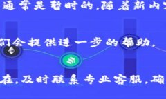 如果你的TP钱包发现页面是