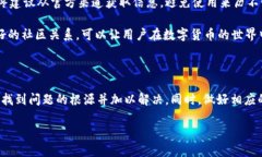 t p钱包无法添加代币的解