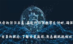 在现代科技日益发展的今天，数字钱包已经成为