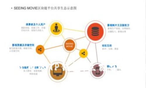 2025必看：深入了解虚拟货币的TP钱包，立刻掌握加密资产的安全存储策略