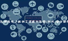 关于如何设置TP多前钱包，