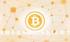 2025必看：如何选择合适的