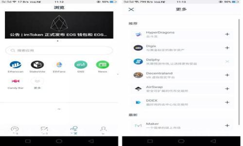 2025必看：全方位指南—如何选择最适合的本地USDT钱包