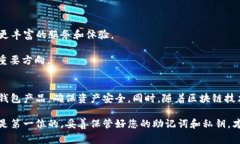 在国内，区块链钱包逐渐
