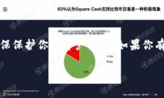 注册一个以太坊钱包的费