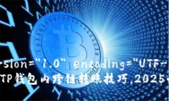?xml version=＂1.0＂ encoding