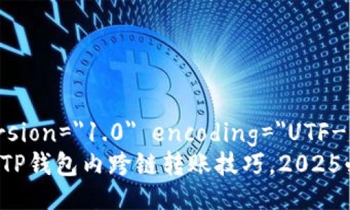 ?xml version=