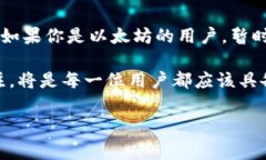 Fluent钱包与以太坊的兼容