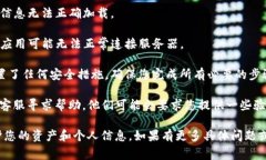 很抱歉，关于TP钱包的具体