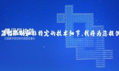 以下是关于“TP钱包如何测