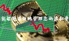 虚拟币钱包的打开方法：