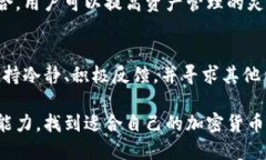 tTP钱包新版没有薄饼了？