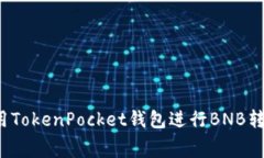 2025必看：如何使用TokenP