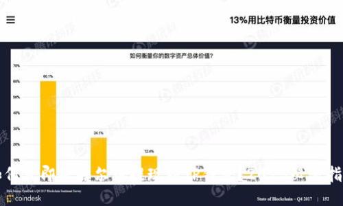 如何立即将酷尔币提现到TP钱包？2025必看指南