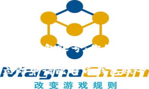 如何申请比特币钱包账号：你的全面指南

2025必看：立即申请比特币钱包账号的完整指南