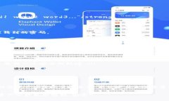 在使用TP钱包管理您的数字