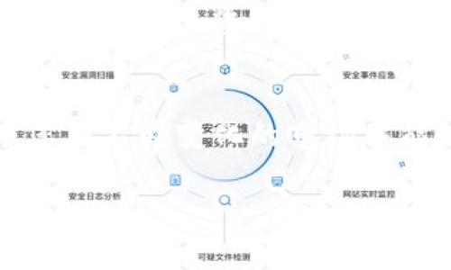 在TP钱包中购买加油站实际上是一个涉及多个步骤的过程，主要是通过购买相关的代币或投资产品来实现。这需要了解区块链及加密货币市场的基本知识。以下是一些详细的步骤和注意事项：

一、了解TP钱包
TP钱包是一个安全、易于使用的数字货币钱包，支持多种区块链资产的存储和交易。要在TP钱包中进行任何操作，首先需要创建一个帐户并通过安全措施保护您的资产。这可能包括设置密码、启用双重身份验证等。此外，确保您下载的是官方版本的TP钱包，以避免潜在的安全风险。

二、研究加油站的代币
购买加油站通常涉及到购买与其相关的一种或多种加密货币。您需要研究哪些代币与您感兴趣的加油站项目相关。了解这些项目的白皮书、团队背景、发展路线图和市场认知度是非常重要的。这些信息将帮助您判断投资的可行性和潜在风险。

三、购买加密资产
一旦您选择了相关的代币，您需要通过TP钱包进行购买。至此，您需要确保您的钱包中有足够的资金（通常以ETH或USDT等主流币种为基础）。以下是购买步骤：
ul
    li在TP钱包中点击“兑换”或“购买”选项。/li
    li选择您要购买的代币，并输入您希望购买的数量。/li
    li按照指示连接到加密货币交易所，完成购买。/li
/ul

四、存储和管理代币
完成购买后，您可以将代币存储在TP钱包中。在这里，安全性至关重要，因此请确保您的钱包始终保持最新，防止任何形式的网络攻击。
此外，定期检查您的投资组合，根据市场情况调整您的持仓。这是投资中的一种重要策略，有助于您规避潜在的损失。

五、遵循法规
在不同国家和地区，对于加密货币的监管政策各不相同。举例来说，在某些国家，您可能需要缴纳税费或者遵循特定的法律程序。在开始您的投资之前，了解相关法规是非常重要的，以确保您的投资活动完全合规。

六、市场分析与实践
成功的投资往往依赖于对市场的深入分析与认知。建议您阅读财经新闻、参与加密货币社群讨论，或跟随一些相关领域的专家。通过不断学习市场动态，您将对价格波动、投资时机等方面有更清晰的理解，从而推动您的投资决策。

总结
通过TP钱包购买加油站并不是一项简单的任务，当然这也是对投资者的一种挑战。在这一过程中，您需要仔细分析各种信息，谨慎决策，确保您在不断变化的市场中能够把握机会。因此，投资之前的准备工作是非常关键的。虽然市场存在风险，但深入的研究与合理的规划能够提高您在这一领域成功的概率。

最后，投资过程中保持耐心和理智是非常重要的。加密货币市场波动性大，不应追求短期暴利，而应着眼于长期的稳健增长。祝您投资顺利！