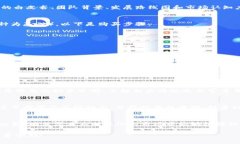在TP钱包中购买加油站实际