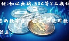 要查看TP钱包（TokenPocket）