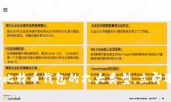 2025必看：揭秘比特币钱包