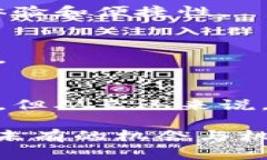 关于t p钱包（TP Wallet）将