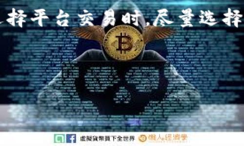 要出售TP钱包中的代币，您可以按照以下步骤操作：

### 步骤一：打开TP钱包
首先，确保您已在手机或其他设备上下载并安装TP钱包应用程序。打开应用程序并输入您的账户信息以进行登录。如果您还没有账户，则需先创建一个。

### 步骤二：查看您的代币余额
登录后，您将看到您的数字资产列表。在此列表中，您可以找到您所有持有的代币，包括它们的当前余额和市场价值。

### 步骤三：选择要出售的代币
在您的代币列表中，选择您想要出售的代币。如果您打算出售多个代币，可以重复以下步骤。

### 步骤四：选择出售方式
TP钱包可能有多个出售代币的渠道，包括去中心化交易所（DEX）或中心化交易所。选择适合您的交易方式。如果您选择去中心化交易所，您可以直接使用TP钱包进行交易；如果选择中心化交易所，需要先将代币转移到该平台。

### 步骤五：转移代币（如果需要）
如果您选择在中心化交易所出售代币，请按照该平台的指示将代币从TP钱包转移到交易所的地址。确保您正确复制并粘贴地址，以避免资产丢失。

### 步骤六：进行交易
无论您选择去中心化交易所还是中心化交易所，您都需选择卖出（出售）选项。输入您希望出售的代币数量，交易所会显示当前的市场价格。确认交易信息后，完成卖出操作。

### 步骤七：等待交易完成
在提交交易后，您需要等待交易被确认。对于去中心化交易所，可能需要一些时间来完成交易。在此期间，您可以检查交易状态。

### 步骤八：提取资金
一旦您的交易完成，您将收到相应的法币或稳定币。在中心化交易所，您可以选择将资金提取到您的银行账户或钱包。在去中心化交易所，您可以继续使用新的资产进行进一步交易或投资。

### 注意事项
在出售代币之前，请确保您了解市场动态和相关费用。不同交易所的手续费可能有所不同，因此在选择平台交易时，尽量选择手续费低和用户评价好的交易所。

此外，交易的时机也是非常关键的，建议在市场行情较好的时间进行出售，以获得最大利润。

希望这些步骤能够帮助您顺利完成TP钱包中的代币交易！如果您有更多疑问，欢迎随时咨询。
