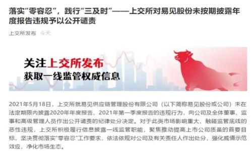 是的，TP钱包是基于区块链技术开发的一种数字钱包。它旨在为用户提供安全、便捷的加密货币存储和管理解决方案。TP钱包支持多种加密货币，允许用户轻松进行转账、交易和资产管理。在使用TP钱包的过程中，用户可以享受到去中心化的优势，更加控制自己的资产，同时减轻对传统金融系统的依赖。

区块链数字钱包通常具有以下特点：

1. **去中心化**：用户的资产不在中央机构中管理，而是由个人掌控，这增强了安全性。
  
2. **多币种支持**：TP钱包支持多种数字货币，可以满足不同用户的需求。

3. **私钥保护**：用户掌握自己的私钥，确保资产的安全性。

4. **交易便捷**：用户可以轻松进行数字资产的交易和转账。

5. **用户友好界面**：TP钱包通常提供直观的用户界面，适合新手和经验丰富的用户。

总之，TP钱包是一个以区块链技术为基础的数字钱包，具备安全性和便捷性，适合加密货币爱好者使用。