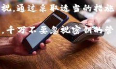   比特币钱包交易必须了解
