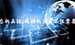 在这里，我将为您提供关