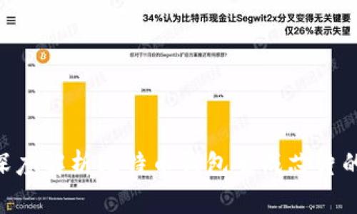 2025必看：深度解析比特币钱包生成芯片的前景与影响