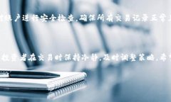 tP钱包里HTMoon的销售指南在