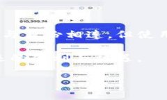 比特币钱包地址能查到吗