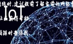 关于TP钱包能否转账的问题