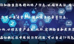 要在TP钱包（TokenPocket）中