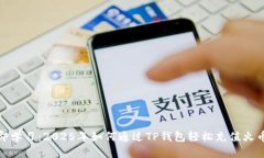 立即学习：2025年如何通过