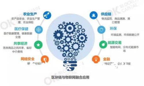 2025必看：如何通过TP钱包购买交易所没有的币，立即掌握这一技能！